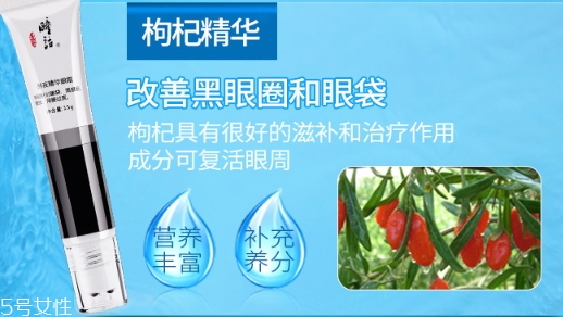 抗皺眼霜哪個牌子好？抗皺眼霜品牌排行榜