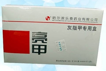 亮甲是什么顏色？亮甲是什么樣子的？