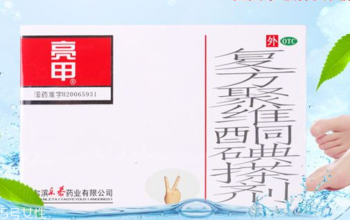 亮甲是哪個廠家生產的？亮甲生產廠家