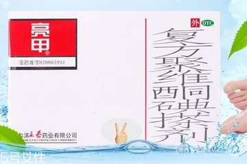 亮甲是醫保藥嗎？亮甲能刷醫保嗎？