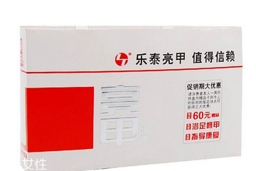 亮甲是激素藥嗎？亮甲含有激素嗎？