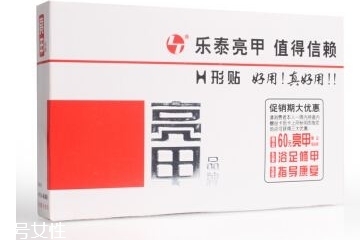 亮甲是吃的還是涂的？亮甲是口服還是外用？