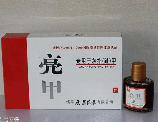 亮甲是什么成分？亮甲成分解析