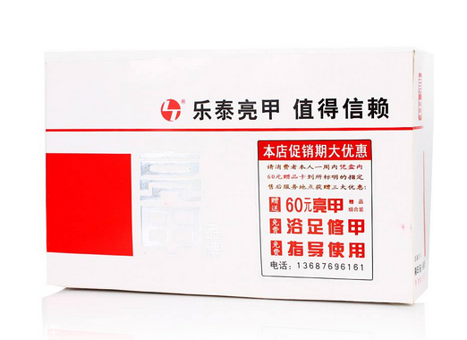 亮甲會越用越嚴重嗎？用亮甲灰指甲會變嚴重嗎？