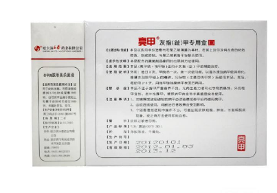 亮甲能消炎消腫嗎？亮甲有消炎消腫的功效嗎？