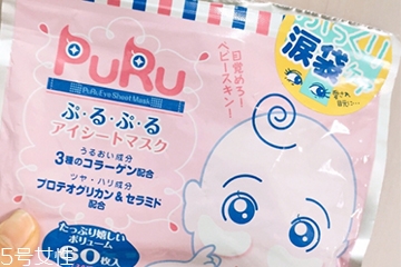 去眼袋眼膜哪個牌子好？去眼袋眼膜品牌排行榜前十強