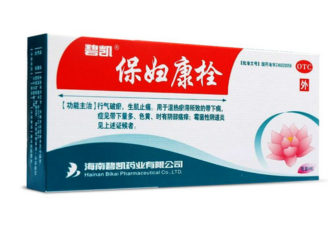 保婦康栓效果怎么樣？保婦康栓好用嗎？