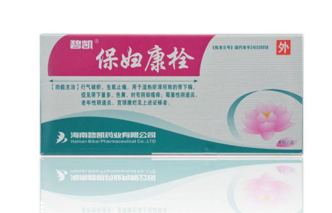 保婦康栓治盆腔炎嗎？盆腔炎用保婦康栓好嗎？