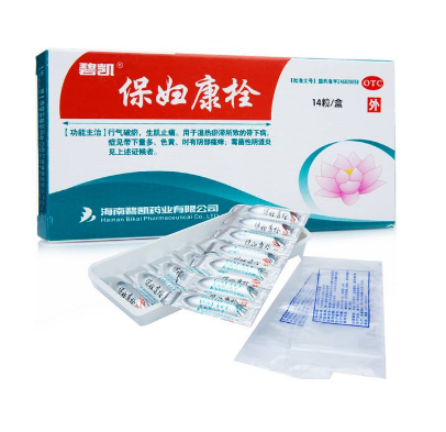 保婦康栓治盆腔炎嗎？盆腔炎用保婦康栓好嗎？