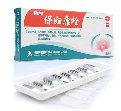 保婦康栓副作用 保婦康栓不良反應