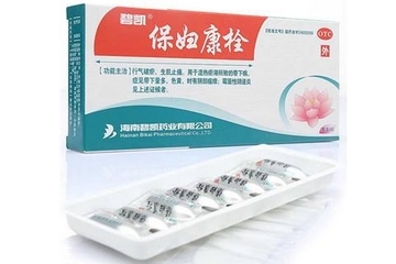 保婦康栓多少錢一盒？保婦康栓價格