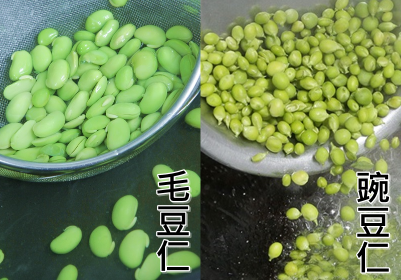 豌豆和甜豆的區別 豌豆和荷蘭豆的區別