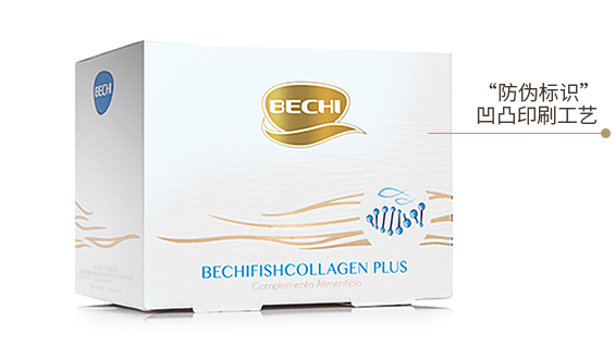 bechi膠原蛋白哪里買？bechi膠原蛋白怎么買？