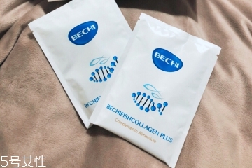 bechi膠原蛋白怎么樣？bechi膠原蛋白值得買嗎？
