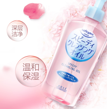 日本眼唇卸妝液哪個牌子好？日本眼唇卸妝液排行榜