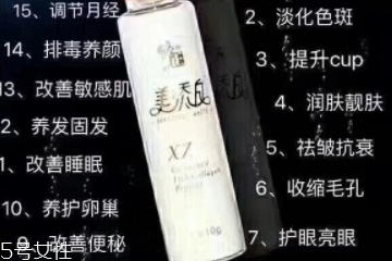 美添白膠原蛋白怎么樣？美添白膠原蛋白好不好？