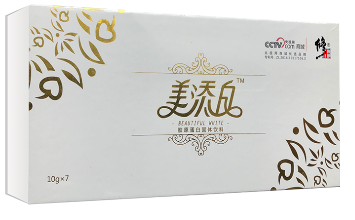 美添白膠原蛋白多少錢？美添白膠原蛋白價格