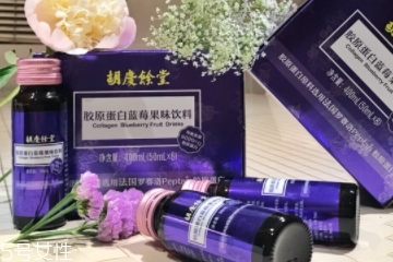 胡慶余堂膠原蛋白怎么樣？胡慶余堂膠原蛋白好嗎？