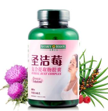 圣潔莓吃多久有效果？圣潔莓多久見效？