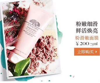 悅木之源是雅詩蘭黛旗下的嗎？
