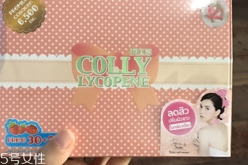 colly膠原蛋白怎么樣？colly膠原蛋白好嗎？