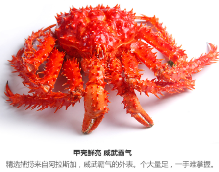 帝王蟹是螃蟹么？帝王蟹是哪里產的？
