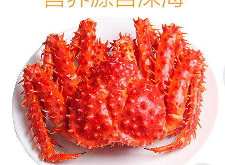 帝王蟹是熟的嗎？帝王蟹是生的熟的？