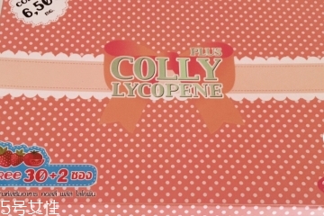 colly膠原蛋白孕婦可以喝嗎？孕婦可以喝colly膠原蛋白嗎？