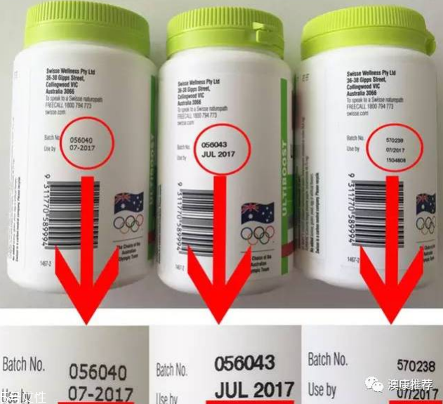 樂康膏日期怎么看？怎么看樂康膏日期？