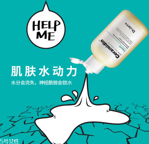 蒂佳婷保濕精華乳液適合什么膚質 蒂佳婷保濕精華乳效果