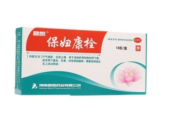 保婦康栓會排出什么？保婦康栓會流出來嗎？