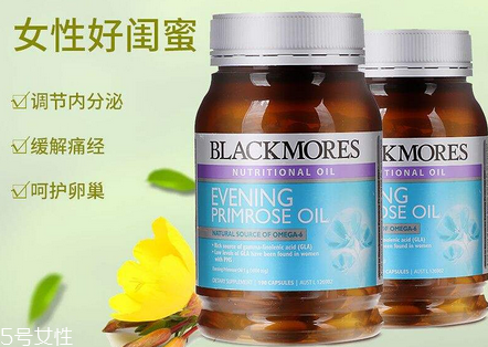 月見草膠囊是激素嗎？月見草膠囊含有激素嗎？