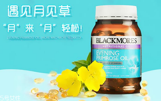 月見草膠囊感冒能吃嗎？感冒能吃月見草膠囊嗎？