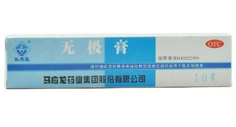 無(wú)極膏治蕁麻疹嗎？蕁麻疹能用無(wú)極膏嗎？