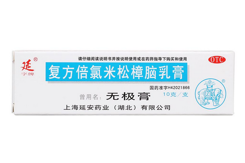 無極膏治蚊蟲叮咬嗎？蚊蟲叮咬用無極膏有效嗎？