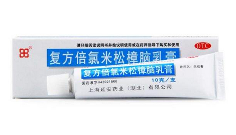 無極膏治蚊蟲叮咬嗎？蚊蟲叮咬用無極膏有效嗎？