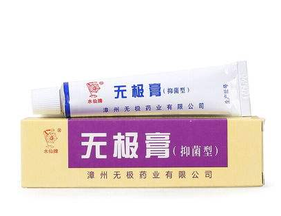 無極膏能治痔瘡嗎？痔瘡能用無極膏嗎？