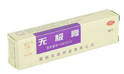 無極膏能治痔瘡嗎？痔瘡能用無極膏嗎？