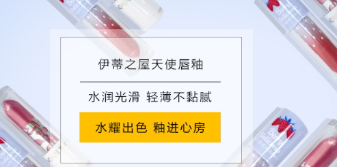 韓國唇蜜哪個牌子好？韓國唇蜜品牌排行榜