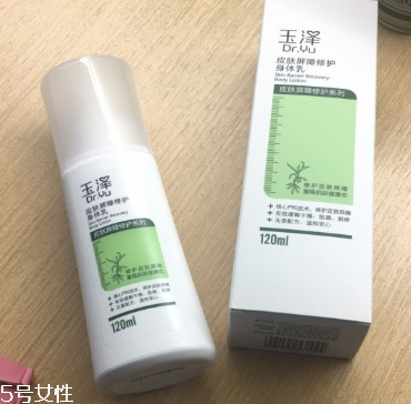 玉澤皮膚屏障修復身體乳適合什么膚質 玉澤屏障修護身體乳