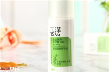 玉澤真的能修復皮膚嗎 玉澤皮膚屏障修護系列