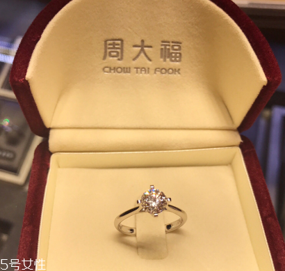 鉆戒凈度怎么看？鉆戒凈度什么樣的好？