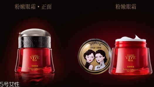 雙妹玉容眼霜怎么樣？雙妹玉容眼霜價(jià)格