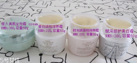 歐珀萊面霜有幾款？歐珀萊面霜哪款好