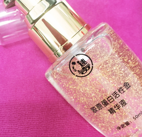 迷奇化妝品怎么樣？迷奇明星產品