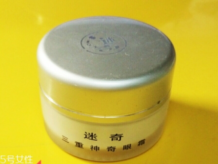 迷奇眼霜適合什么年齡？迷奇眼霜適合什么膚質