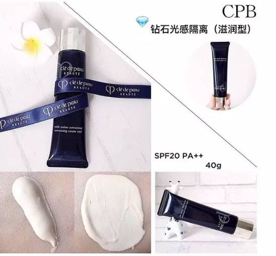 cpb三款隔離怎么選？cpb三款隔離哪款最好？