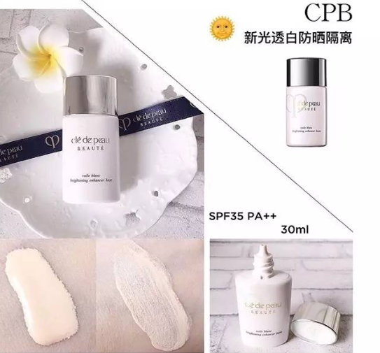 cpb三款隔離怎么選？cpb三款隔離哪款最好？