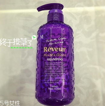 reveur洗發(fā)水怎么打開？reveur洗發(fā)水怎么擠壓？