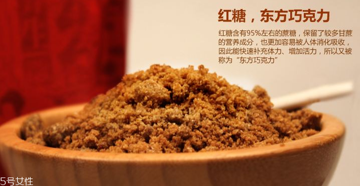 紅糖面膜用什么紅糖最好？用紅糖怎么敷臉美白？